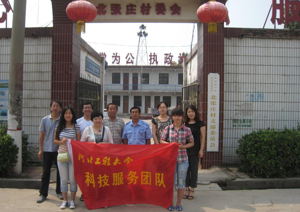 建筑学院师生开展校企科技服务对接活动 建筑学院师生开展校企科技服务对接活动